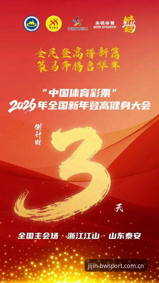 BWSPORT最新版 宝威体育平台最新消息:BWSPORT最新版v2.2.2功能全面升级,手机体育竞技体验再进化