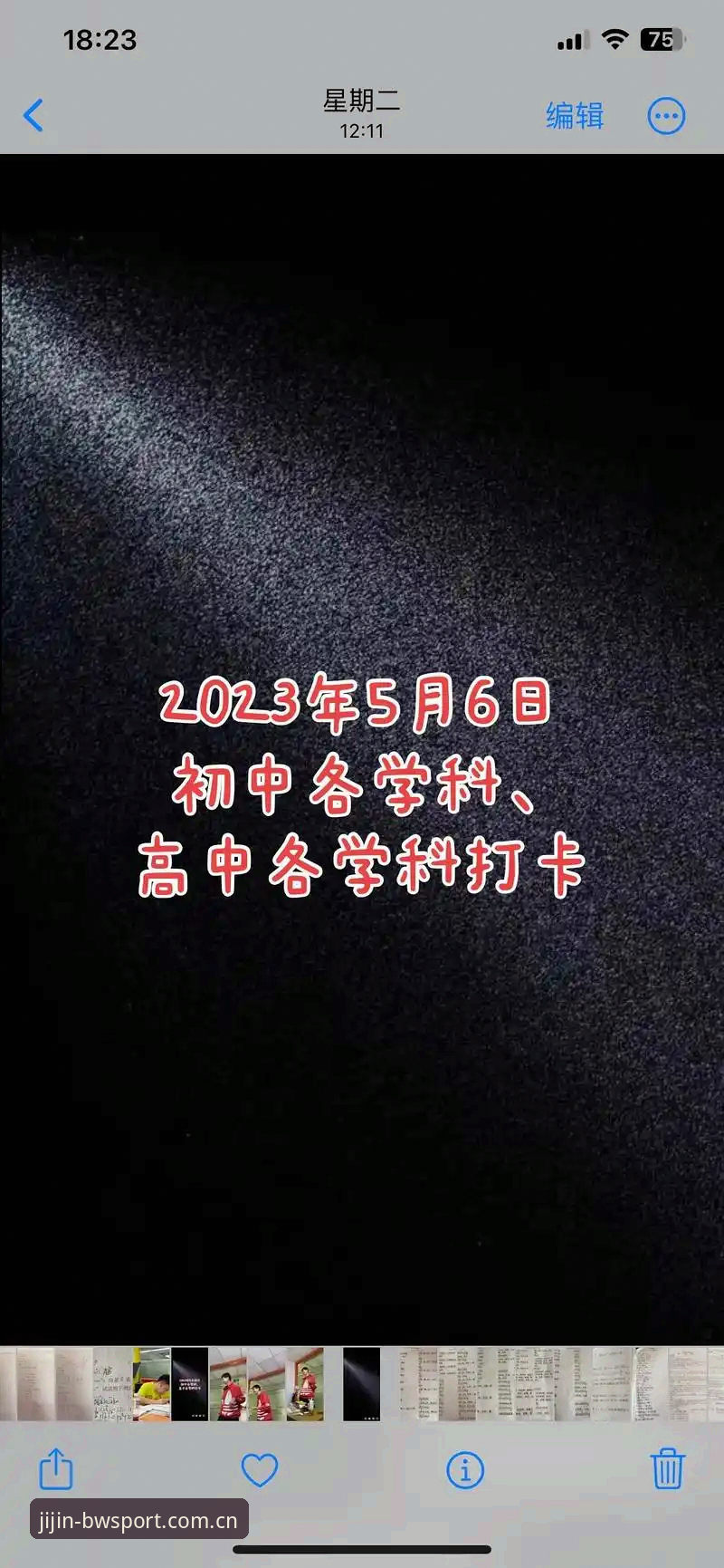 宝威怎么注册 宝威体育平台注册实用指南:从入门到精通的完整流程解析